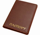 обложка на паспорт из натуральной кожи