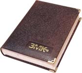 Ежедневник А5 кожаный с логотипом заказчика