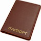 Обложка на паспорт РФ бордовая, кожаные карманы